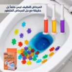 معطر حقنة ومنظف التواليت