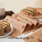 رول ورق الزبدة
