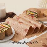 رول ورق الزبدة